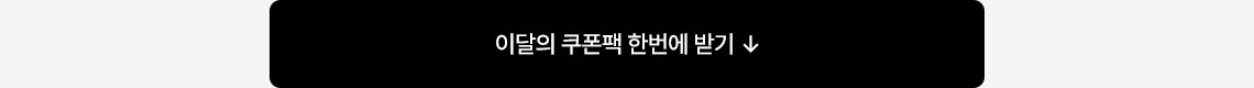 상품뽑기 버튼